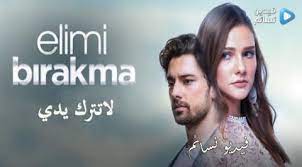 17k views · november 28, 2018. Ù…Ø³Ù„Ø³Ù„ Ø³Ù†ÙˆØ§Øª Ø§Ù„Ø¶ÙŠØ§Ø¹ Ø§Ù„Ø­Ù„Ù‚Ø© 1 Ù…ØªØ±Ø¬Ù… ÙŠÙˆØªÙŠÙˆØ¨