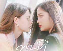 Review 'Blank The Series'