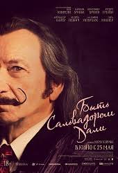 Дэниэл Брант (Daniel Brunt)