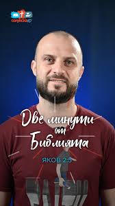 Възлюбени, моля се да благоуспяваш във всичко и да си здрав, както  благоуспява душата ти." 👉🏻📖 3 Йоан 2 * * * #Господ #Бог #вяра #молитва  #приятел #здраве #благополучие #3Йоан #библия #четиБиблията #библейскистих  #стихнаденя @ИГ