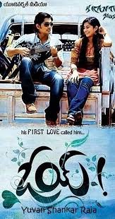 Oy 2009 Imdb Oye telugu full movie telugu full movies siddharth shamili sunil sri balaji video. oy 2009 imdb