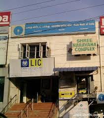 State Bank Of India Velachery Branch Veethi Bank Of India States India