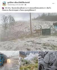 จากกรณีเพจ มูลนิธิสภาเตือนภัยพิบัติแห่งชาติ ได้มีการเผยแพร่ภาพหิมะตก 2 ประเทศ คือ สปป.ลาว และเวียดนาม โดยมีการระบุว่า ที่เมืองซาปา ประเทศ. Lv86n6nerc3yom