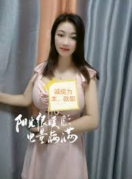 广州永泰服务型大奶少妇广东一品探花论坛| My XXX Hot Girl