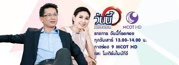 และในตอนที่ ออกค้นหาอยู่ อาจไม่สะดวกในการรับสาย แต่ทีมงานจะพยายามติดต่อ กลับเพื่อสอบถามข้อมูล. à¸£à¸²à¸¢à¸à¸²à¸£à¸§ à¸™à¸™ à¸— à¸£à¸­à¸„à¸­à¸¢ à¹€à¸„à¸— à¸§ Home Facebook