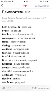 английские слова с транскрипцией и переводом для 3 класса Prilagatelnye Anglijskie Idiomy Anglijskaya Grammatika Anglijskij