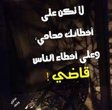 صور عن كلام الناس اروع كلمات عن الناس اجمل الصور