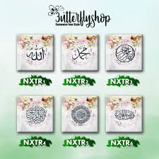 Gambar wallpaper kaligrafi masjid mungkin akan membantu anda untuk terus mengingat rumah allah. Decor Simple Kaligrafi Islami Dekorasi Foto Hiasan Dinding Poster Tempelan Pajangan Kayu Shopee Indonesia