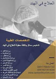 pin on سياحه