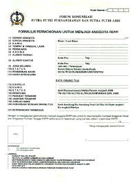 Tetapi banyak sekali diantara kita yang tidak tahu bagaimana cara membuat surat lamaran kerja yang baik, agar kemungkinan besar suatu perusahaan menerima kita menjadi bagian dari perusahaan tersebut. Contoh Surat Pendaftaran Tni Ad Download Kumpulan Gambar
