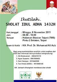 Contoh spanduk idul adha kumpulan contoh banner ucapan selamat idul fitri 2018 download contoh desain spanduk idul adha 143 spanduk desain banner youtube. 30 Trend Terbaru Contoh Pamflet Sholat Idul Adha Little Duckling Blog