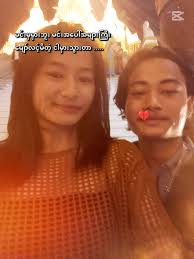 Thein Min Ko851 💔🥀 TikTok