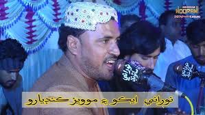 Asro Molla Hussain Jo