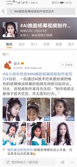 从“抄作业机器人”到“AI换脸术” 我们该如何善用AI技术| 博言| 数据观| 中国大数据产业观察_大数据门户