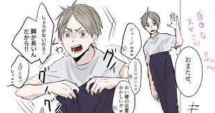 キャラ崩壊注意 ２ ３pはカ ダ探しネタです イラスト ハイキュー アニメ おもろい