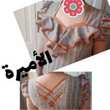 Pin By Sara Sara On Robe De Maison In 2020 Neck Designs Fashion Fashion Dresses
