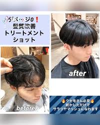 韓国ヘア韓国マッシュ韓流ヘア yuma on instagram くせ毛さんでもサラツヤ韓国マッシュになれるんだよ 音ありで見てね 大人気 ダメージ0 アイロンいらず トリートメントショットで くせ毛改善します トリート 韓国 ヘア