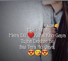 1 if people can use lol without laughing. My Shona True Love Quotes Romantic Love Quotes Sweet Love Images