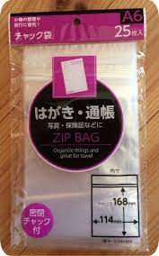 お金を仕分けるだけ管理術 100均の蛇腹ファイル 袋 ケース どれが良い ずぼら節約主婦 com hanaの袋分け家計簿 節約貯金ブログ 蛇腹ファイル 家計簿 蛇腹