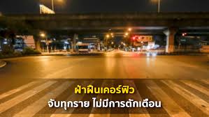 ศบค.ผ่อนคลายล็อกดาวน์ระยะ 3 เปิดร้านนวดแผนไทย สปา โรงหนังเปิดได้แต่จำกัดผู้เข้าชม ขยายเวลาเปิดห้างเป็น 21.00 น. à¸ à¸²à¸ à¸à¹à¸à¸­à¸£ à¸ à¸§ à¸ à¸à¸ à¸à¸£à¸²à¸¢ à¹à¸¡ à¸¡ à¸à¸²à¸£à¸ à¸à¹à¸ à¸­à¸ à¸à¸£ à¸à¸«à¸£ à¸­ à¸¨ à¸à¸¢ à¸ à¸­à¸ à¸²à¸à¸ à¸²à¸§à¸à¸¥à¸­à¸¡ Anti Fake News Center Thailand