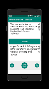 It supports up to 88 languages including hindi to english. Hindi English Camera All Translator For Android Apk Download