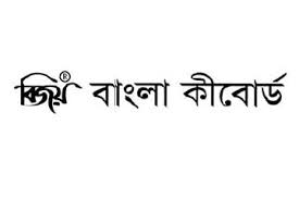 We did not find results for: How To Write Bangla With Bijoy Keyboard Kivabe Com