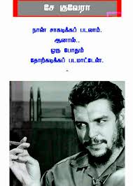 Pin By Sivaraj On Quote Leader Quotes Inspirational Quotes Positive Quotes