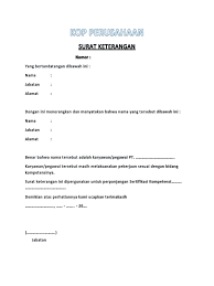 Yang ingin kami share disini adalah contoh surat keterangan berhenti bekerja yang ditujukan untuk dinas ketenagakerjaan sebagai syarat untuk mencairkan bpjs ketenagakerjaan. Contoh Surat Keterangan Masih Bekerja Sesuai Sertifikat