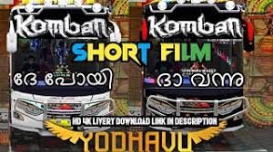 Don't forget to subscribe my channel and like this video, இதேபோல் இனி பல புதிய bus skin download செய்ய உடனடியாக நமது சேனலுக்கு subscribe செய்து அதனருகில் உள். Komban Yodhavu Livery For Bus Simulator Indonesia Preuzmi