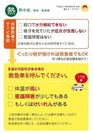 Check spelling or type a new query. ã‚³ãƒ­ãƒŠç¦ã®å­ã©ã‚‚ã®ç†±ä¸­ç—‡å¯¾ç­– æ³¨æ„ã™ã¹ããƒã‚¤ãƒ³ãƒˆã¨ã¯ å‚æœ¬æ˜Œå½¦ å€‹äºº Yahoo ãƒ‹ãƒ¥ãƒ¼ã‚¹
