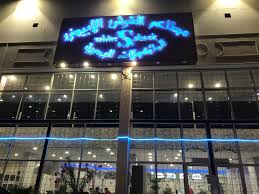 مطعم القرش الابيض يقيم مأدبة عشاء لنخبة من الإعلام صحيفة عدسات