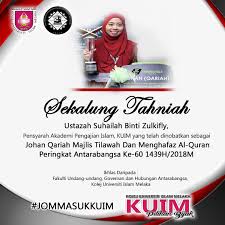 Majlis tilawah al quran peringkat kebangsaan 2018 abdullah f. Lasca Unimel On Twitter Seluruh Warga Fug Dan Kuim Mengucapkan Tahniah Buat Ustazah Suhailah Zulkifly Pensyarah Akademi Pengajian Islam Yang Telah Dinobatkan Sebagai Johan Qariah Majlis Tilawah Dan Menghafaz Al Quran Peringkat Antarabangsa