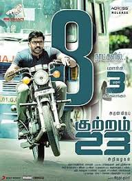 Kuttram 23 Wikipedia It looks like we don't have any biography for arun kumar yet.