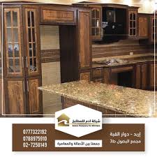 شركة أدم للمطابخ 9u5maypcgdxg2el Twitter