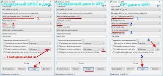 Зайдите в настройки BIOS