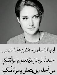 pin by صورة و كلمة on همسات أنثى