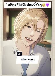 โนอา เเลง