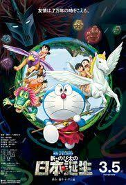 Doraemon and friends travels into another world via the time machine; 12 My Saves Ideas Doraemon Cartoon Doraemon Doraemon Wallpapers