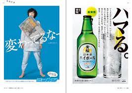 新刊案内 pie international pie books 表紙 デザイン グラフィックス webデザイン