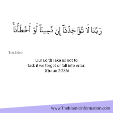A site dedicated solely to the dua's and zikhr from the qur'an all found in. 10 Important Duas From The Holy Quran You Should Know