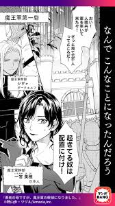 1 の 母 です