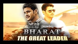 Download And Watch Online Latest Bollywood Hollywood South Indian Punjabi Movie Web Series Tv Shows Reality Shows Great Leaders Watches Online Leader