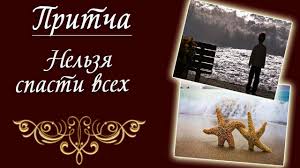 сказка о мертвой царевне и семи богатырях краткое содержание Sovremennaya Pritcha Nelzya Spasti Vseh