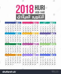 Pin On New Calendar Printable