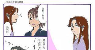 ６月２８日はシロちゃんのターン きゃっほう 委員会においてはお母さんキャラになってしまう滝ちゃんとママ大好きな下級生が妄想してて楽しいです 七松先輩が描けるようになりたい 評価 ブクマ 忍たま イラスト 滝 夜叉