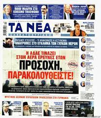 Όλα τα νέα της ημέρας από τους καλύτερους παρόχους συγκεντρωμένα στο msn. Qyh7hoxxxz2t M