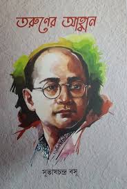 Tuhina Publisher Archives