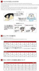 Ogk Sizing Chart