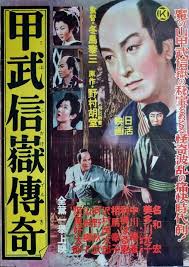 日活 おしゃれまとめの人気アイデア pinterest タル 日活 映画 ポスター