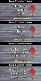 Would you like to know how to translate hello to ukrainian? 12 Ukrainian Ideas Ukrainian Ukrainian Language Language